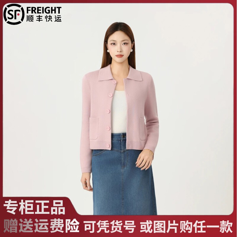 2025秋新款白领哥弟新保暖针织温柔系百搭显瘦翻领针织开衫148059