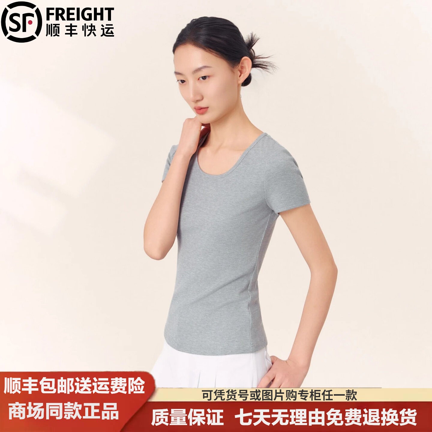 阿玛施2026夏季新款女装圆领修身T恤显瘦时尚气质短袖女5300989