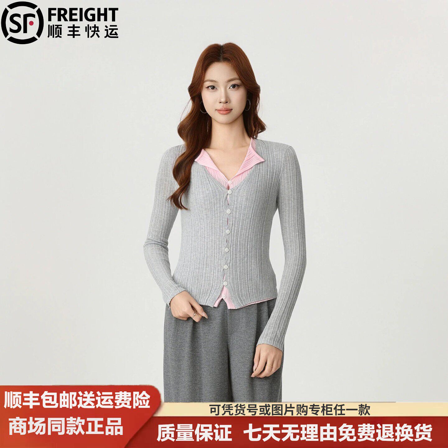 阿玛施商场同款26春假两件小众设计感撞色V领法式修身显瘦针织衫