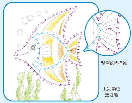 小学生魔法数字连线迷宫1-1000