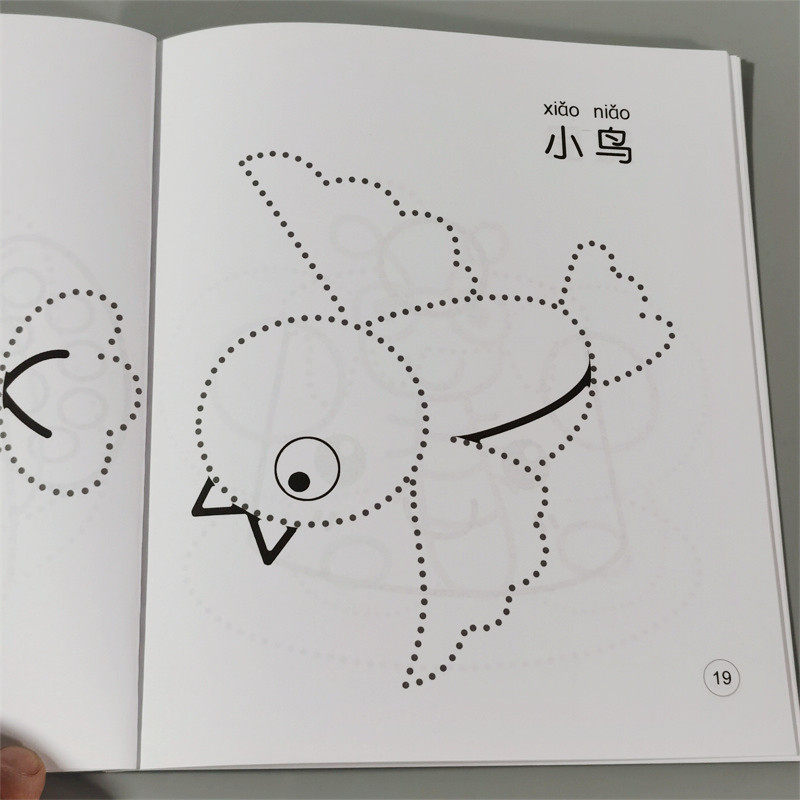 儿童宝宝趣味数字描线画动手动脑涂色3-6岁幼儿园大班涂鸦填色书4
