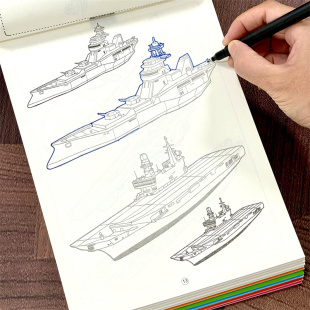 线稿描摹涂色航母军舰战舰兵器儿童小学生美术素描临摹手绘画画本
