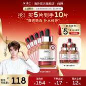 护肤男女官方旗舰店正品 AHC 维生素C面膜2盒舒缓肌肤亮肤补水保湿