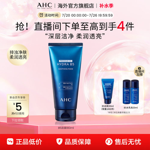 温和不紧绷&nbsp; 舒缓不刺激