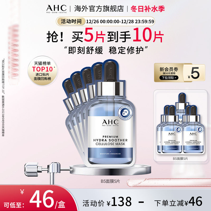 即刻舒缓 稳定修护