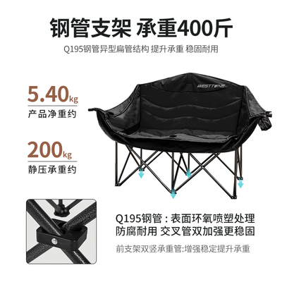 Westtune户外双人折叠椅便携轻量折叠椅躺椅露营钓鱼蝴蝶椅