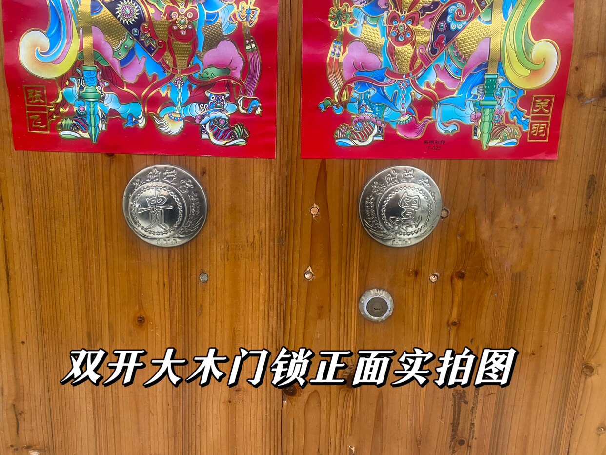 开大门齿轮锁齿条锁富贵