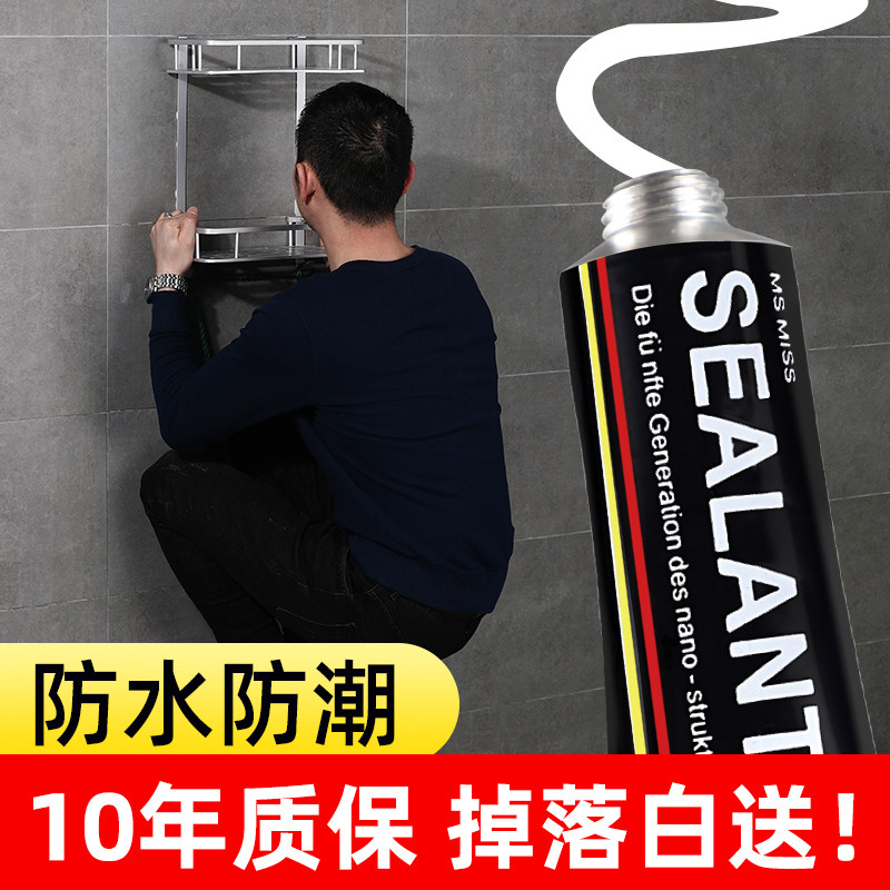 免钉胶强力胶结构粘墙面瓷砖家用免打孔快干防水密封玻璃胶水专用_虎窝淘