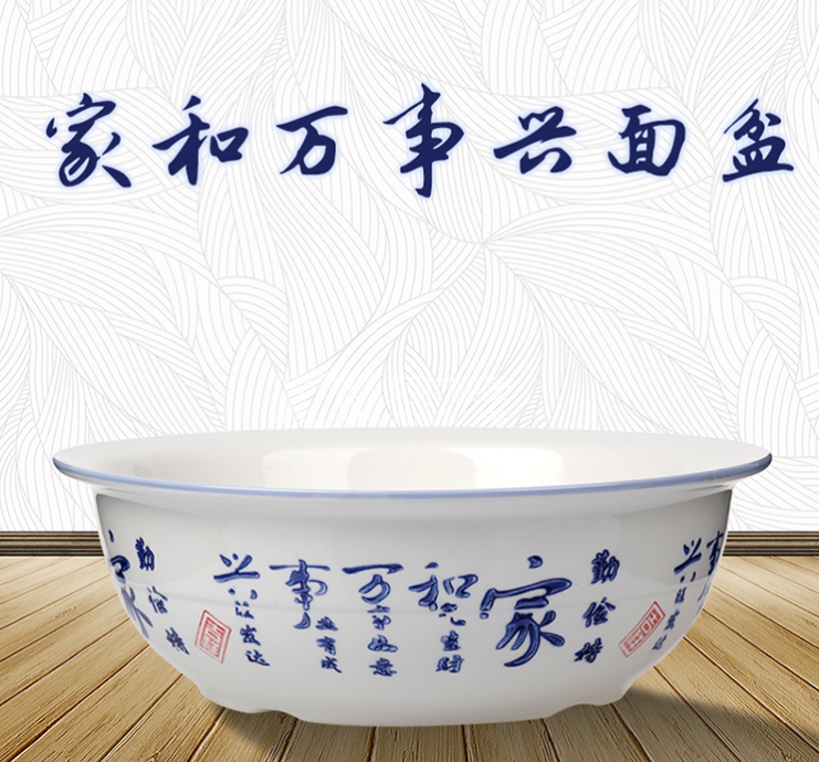 家用老式和面盆陶瓷和面盆洗菜盆腌菜盆加厚陶瓷盆发面盆揉面盆