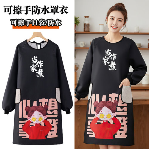 饭店餐饮专用围裙厨房家用干活工作服防水防油罩衣女新款上班定制
