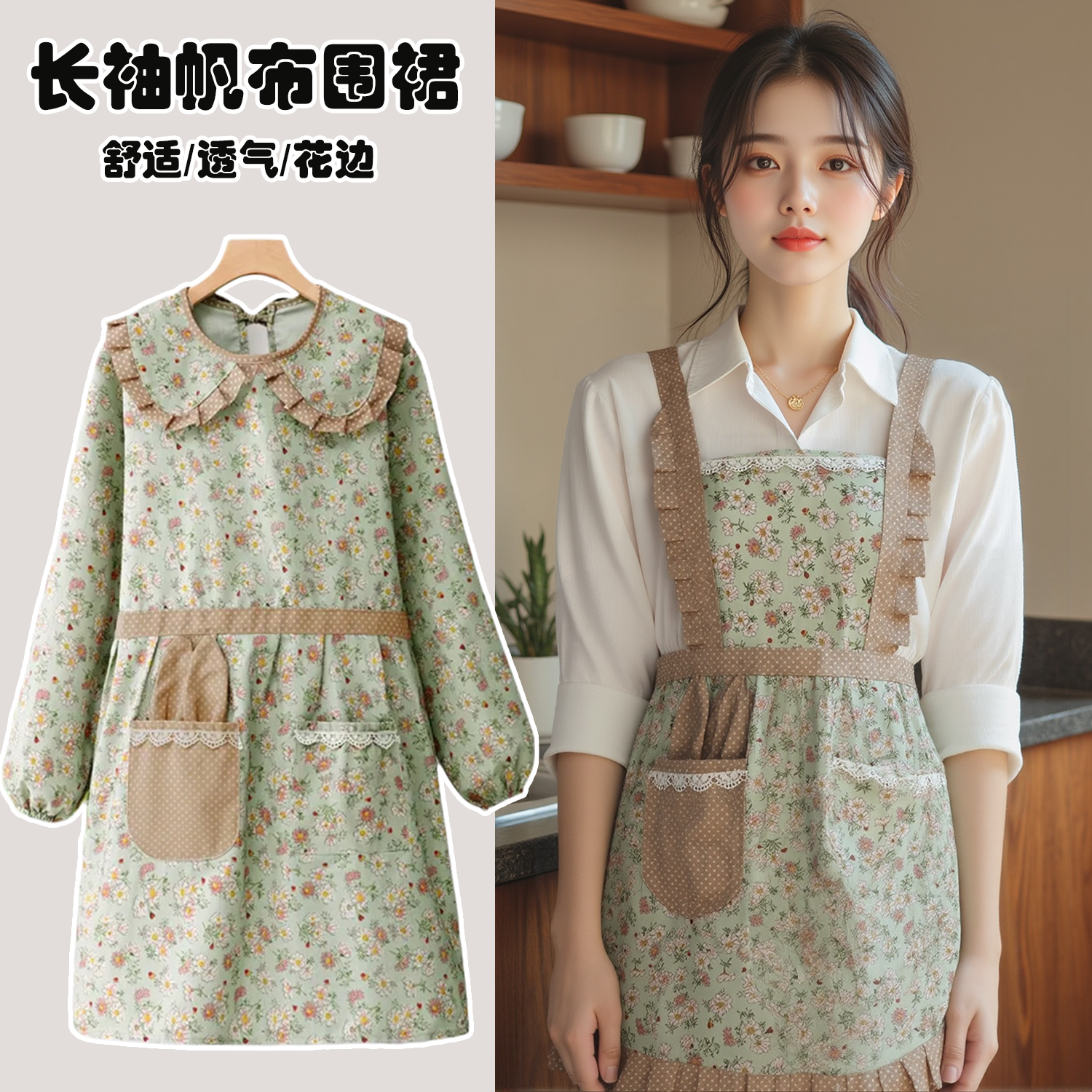 家政围裙定制厨房家用罩衣女新款餐饮美甲帆布工作服洋气上班专用