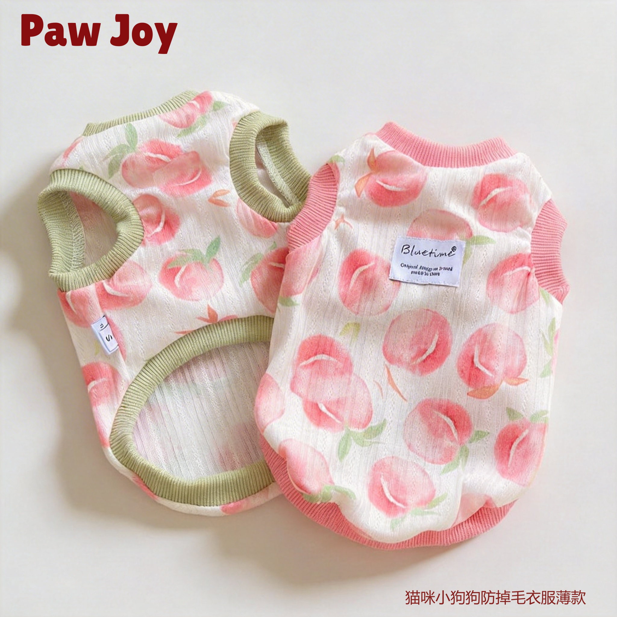 春夏薄款猫狗通用防掉毛背心图片