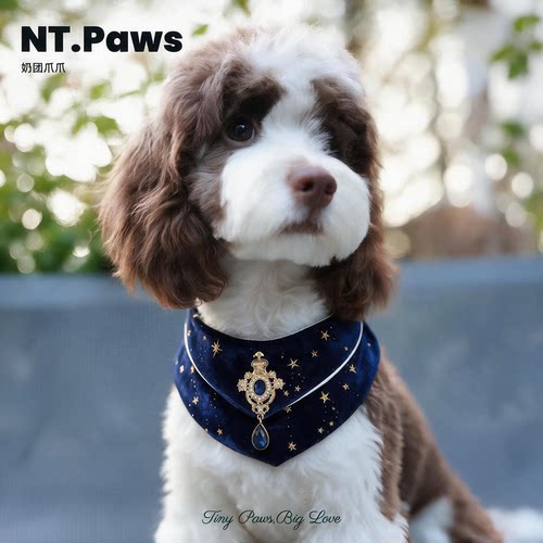 Naituan英伦复古丝绒宠物围兜