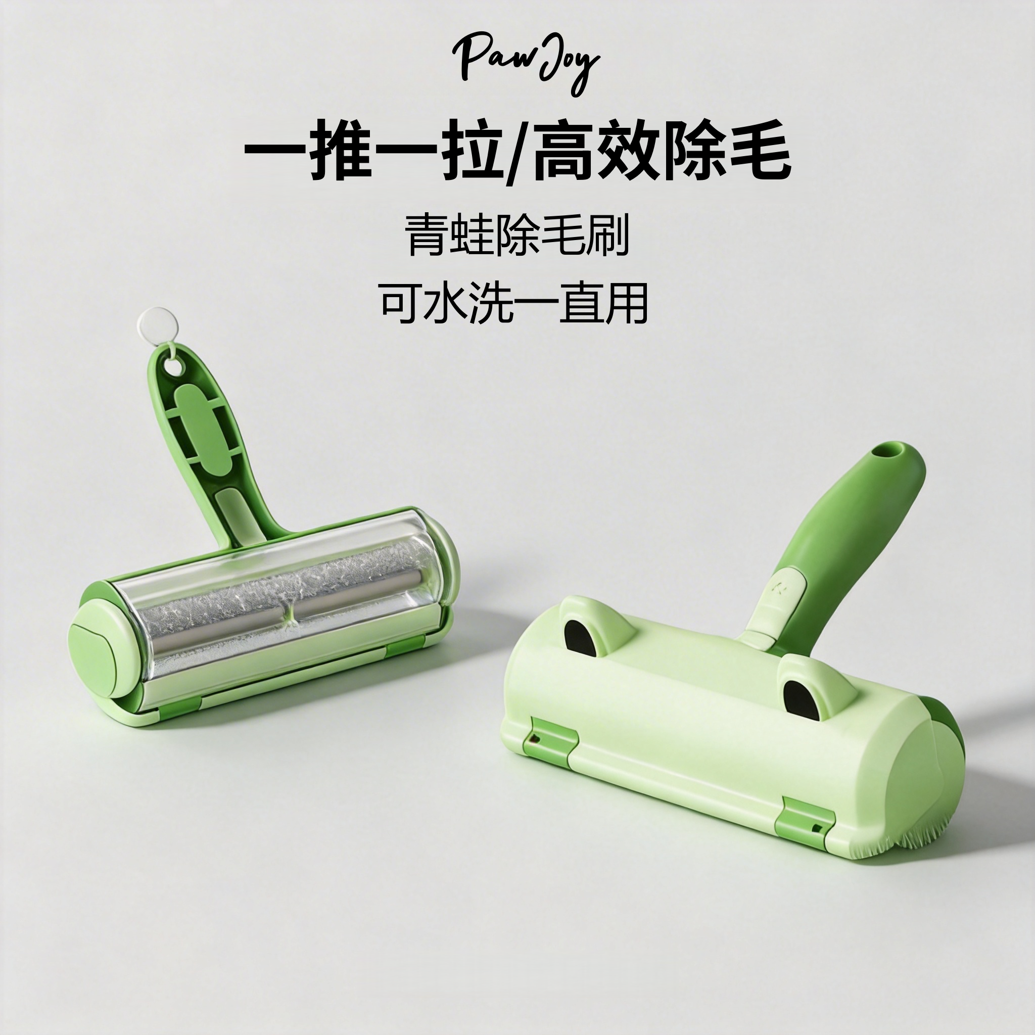 宠物毛发推拉除毛粘毛器狗毛猫毛清理神器沙发被子衣服去毛刮毛刷