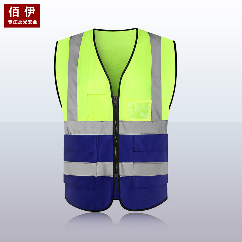 佰伊 反光背心 施工反光马甲 反光安全服 荧光衣反光衣多口袋马甲