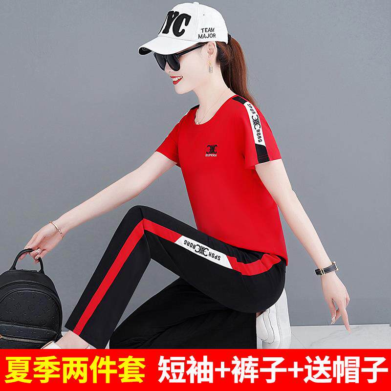 特价冰丝夏季短袖薄款杨丽萍妈妈广场舞服装新款运动套装女跳舞两
