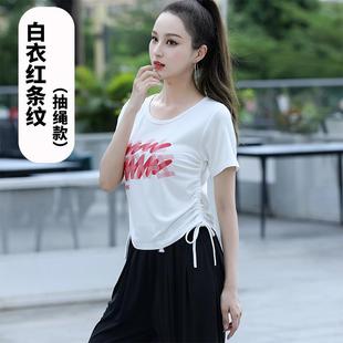 楊麗萍廣場舞t恤女新款 運動健身跳舞衣服 顯瘦抽繩上衣女休閑時尚