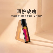 多特瑞官方旗舰店精油呵护玫瑰滚珠正品doterra舒缓护肤按摩10ml