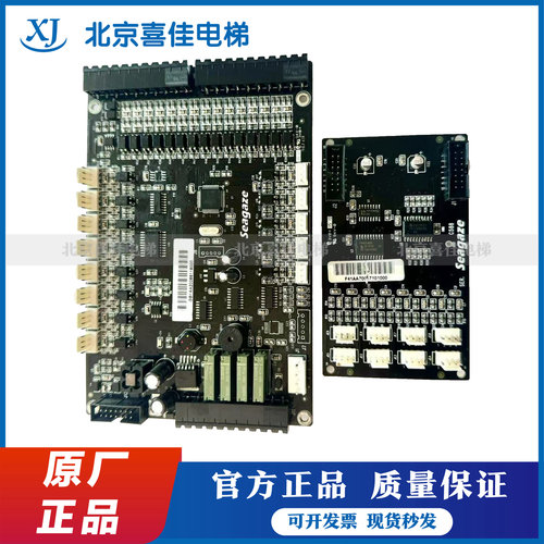 四川快速电梯轿厢通讯板INTL2000-CC/V1 V2 原装现货实拍电梯配件