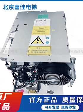 通力电梯变频器V3F25 40A/80A通力电梯变频器KM782999G01原装全新