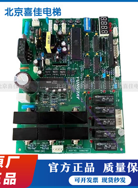 原装永大电梯门机板FBFMC B2 DD003707原装永大门机板全新现货