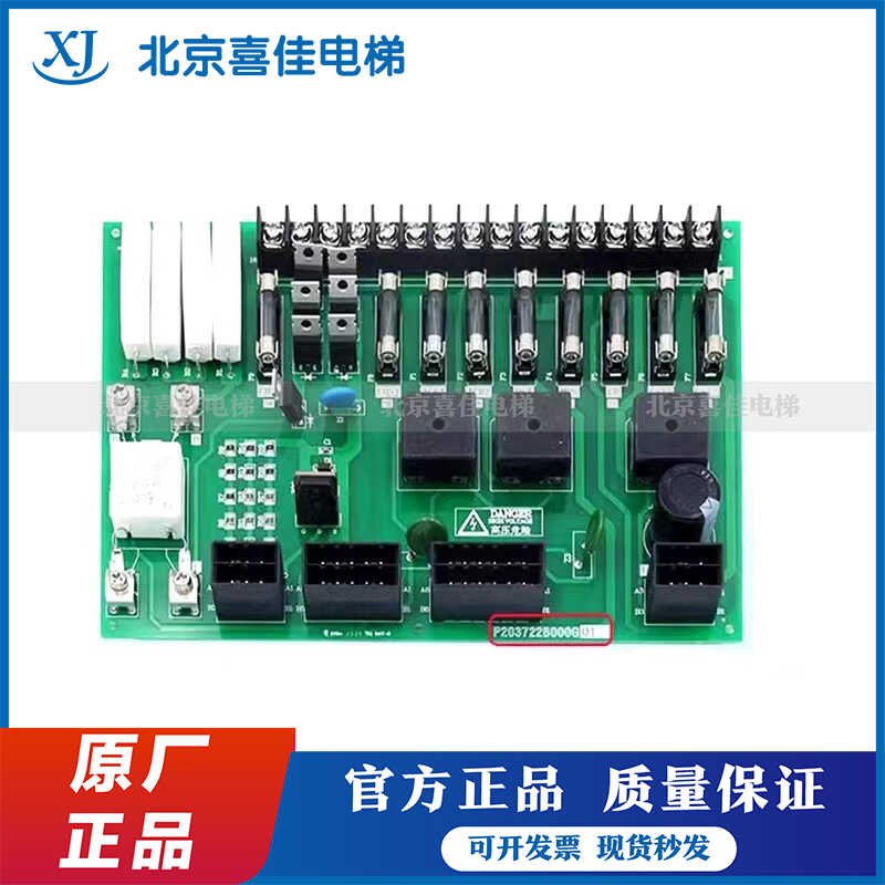 品质保证热卖中变压器电源板
