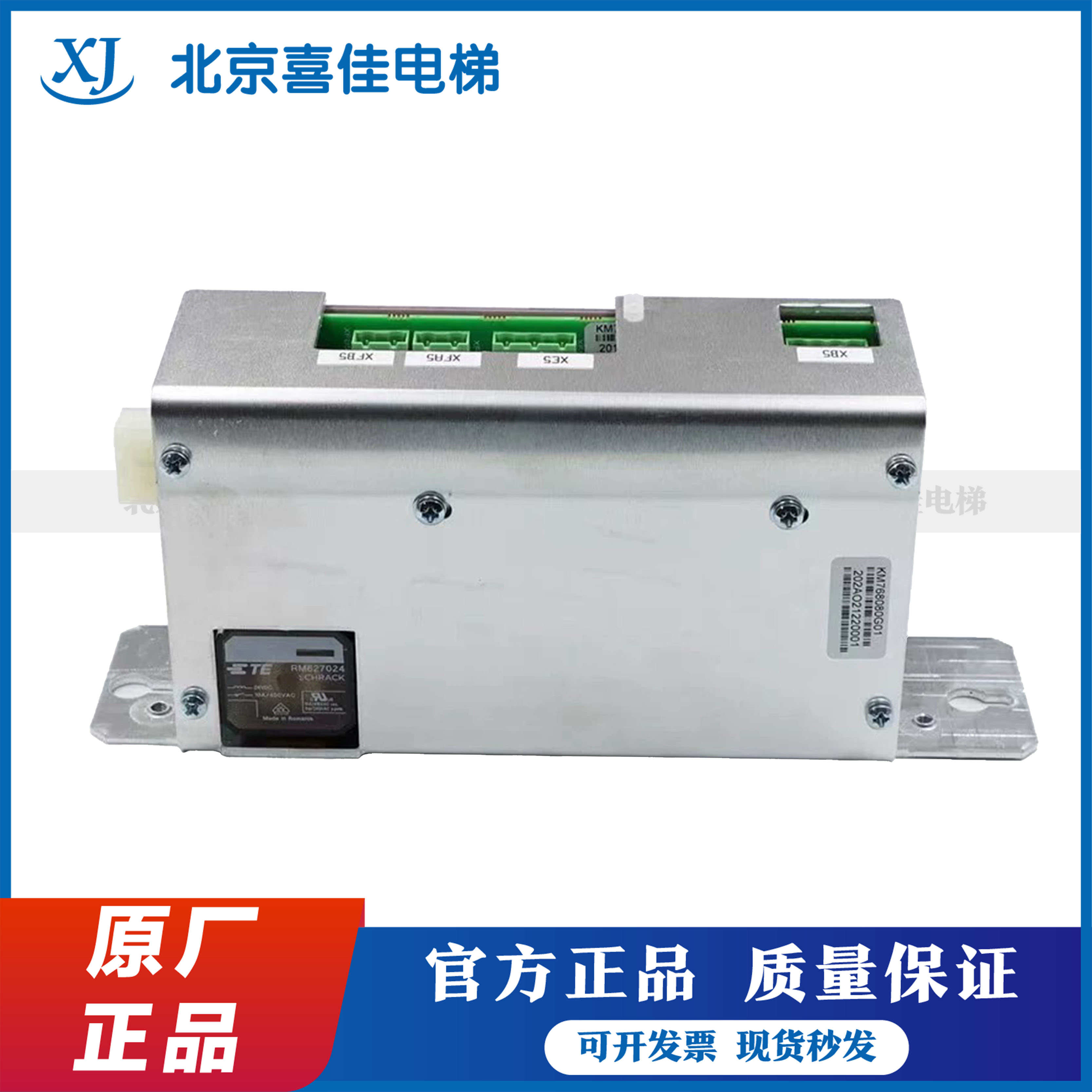通力电梯V3F18变频器抱闸模块