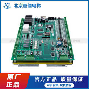 新时达F5021电梯主板SM-01-F5021电梯主板配件支持各种协议全新