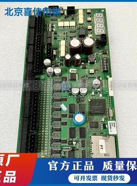 迅达9300扶梯主板ID.NR.50606950/50606951/50606952原装现货顺丰