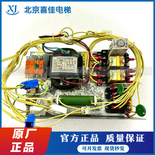 东芝电源cv190cv160cv330电梯