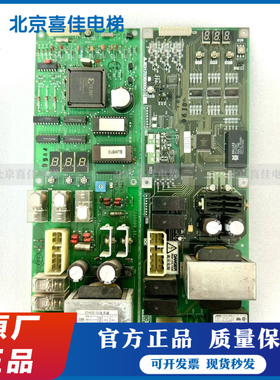 三菱电梯扶梯主板CJ型 7YKO-E0242/C731000C112原装现货实拍顺丰