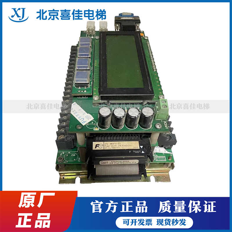 NW3C2-ER3原装整套电梯主板东莞