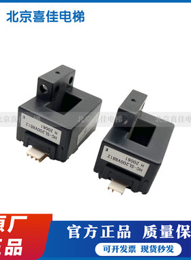 三菱电梯电流互感器YX302C481-01 HC-SL200V8B12 X54HA-01感应器