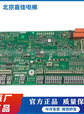 迅达3300电梯轿顶板SDICQ IDNR.591884 591885 591886 591878现货