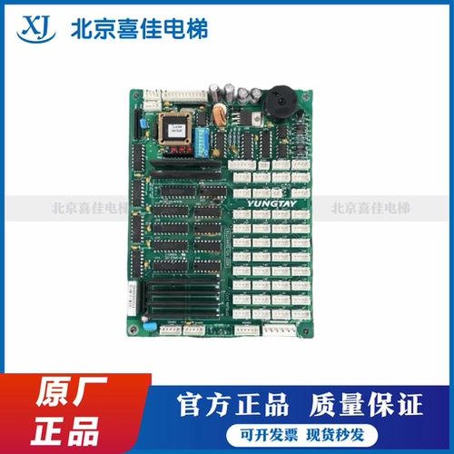 永大电梯轿厢通讯板OPBLAN(B0)(A3)(A2DD007644轿内通讯板OPB全新