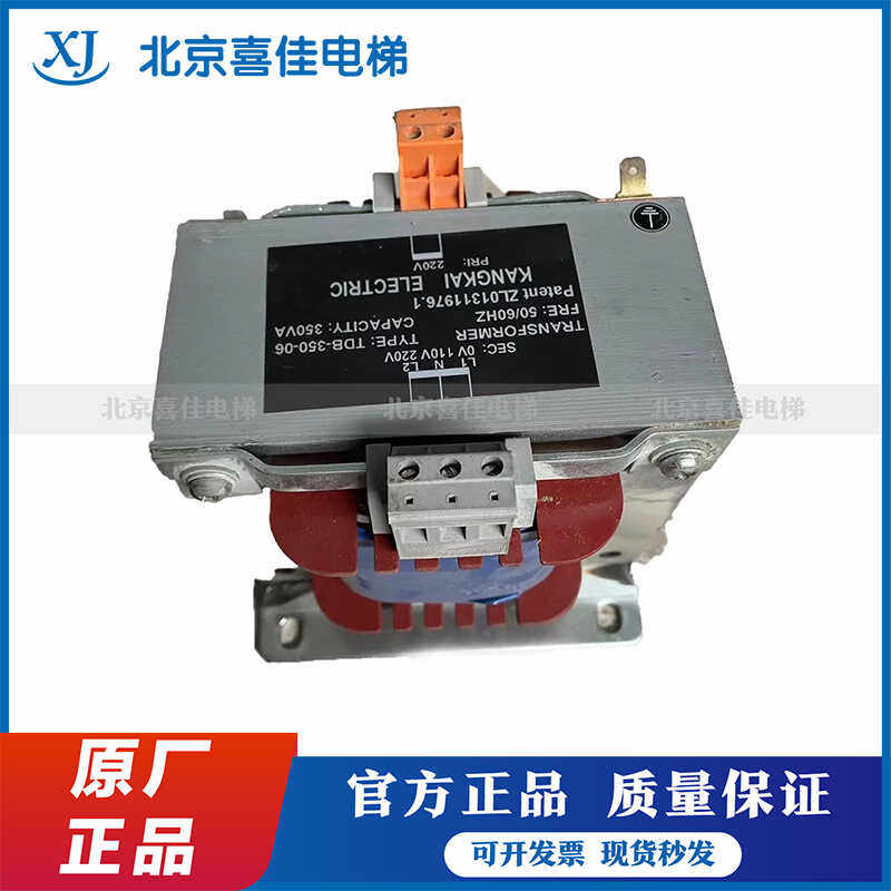 原装电梯控制柜专用变压器