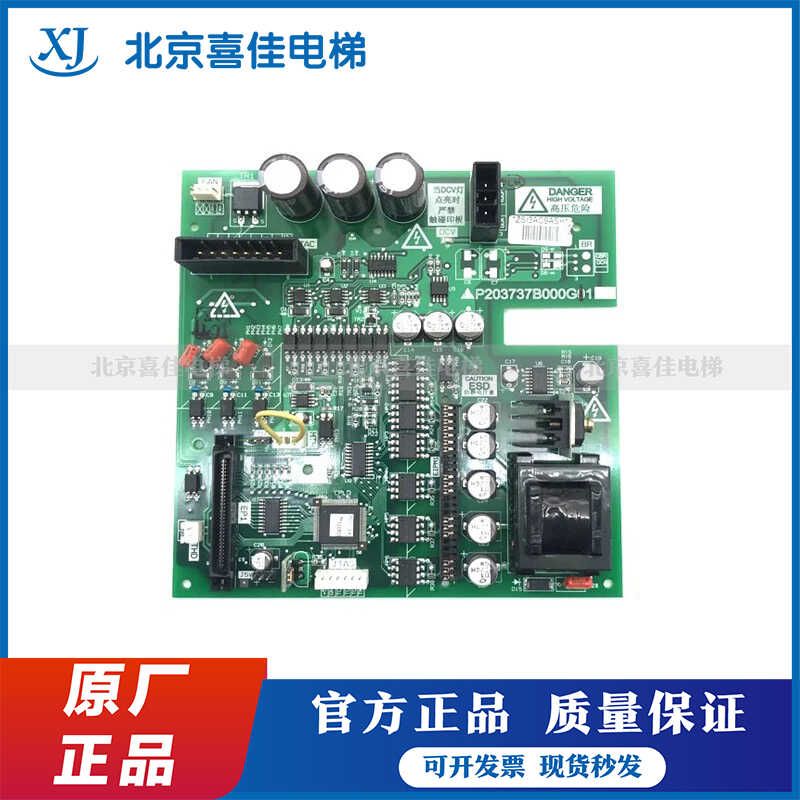 全新品质保障电梯配件驱动板