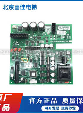 电梯配件三菱驱动板P203737B000G01 P203781B000G01品质保障全新