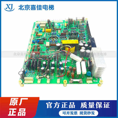 SPEC90变频器驱动板奥的斯电梯