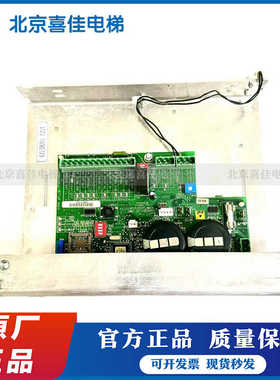 通力电梯门机板KM603810G01/601810G01KM606040G01/606810G01原装