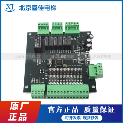 适用博林特电梯轿顶板GPCS1116-NUC-PCB-1.3通讯板控制板GPCS1116