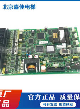 华升富士达电梯CP28主板CP28A/CP28B原装FUJITEC主板CP38A/CP38B