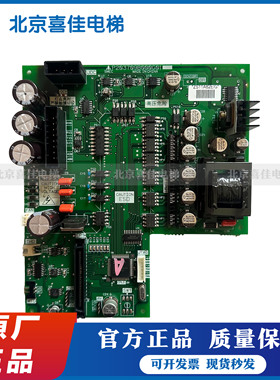 三菱凌云电梯驱动板P203737B000G01/P203709B000G01原装现货全新