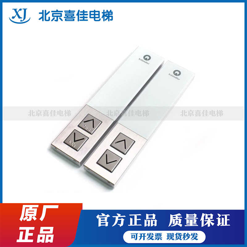 品质保障促销机械按钮迅达电梯图片