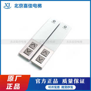 迅达电梯3300机械按钮整套显示器外呼面板59324318品质保障促销