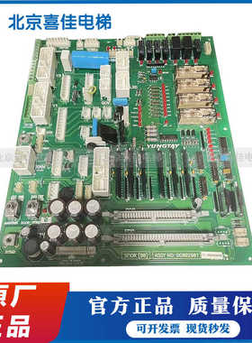 永大电梯主板副板/SFIOR[B0] NO:DC002901/永大控制柜接口板/原装
