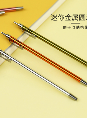 日本OHTO乐多minimo创意迷你彩色金属圆珠笔纤细笔杆儿童书写纤细圆珠笔女生手小者使用办公便携式圆珠笔油性