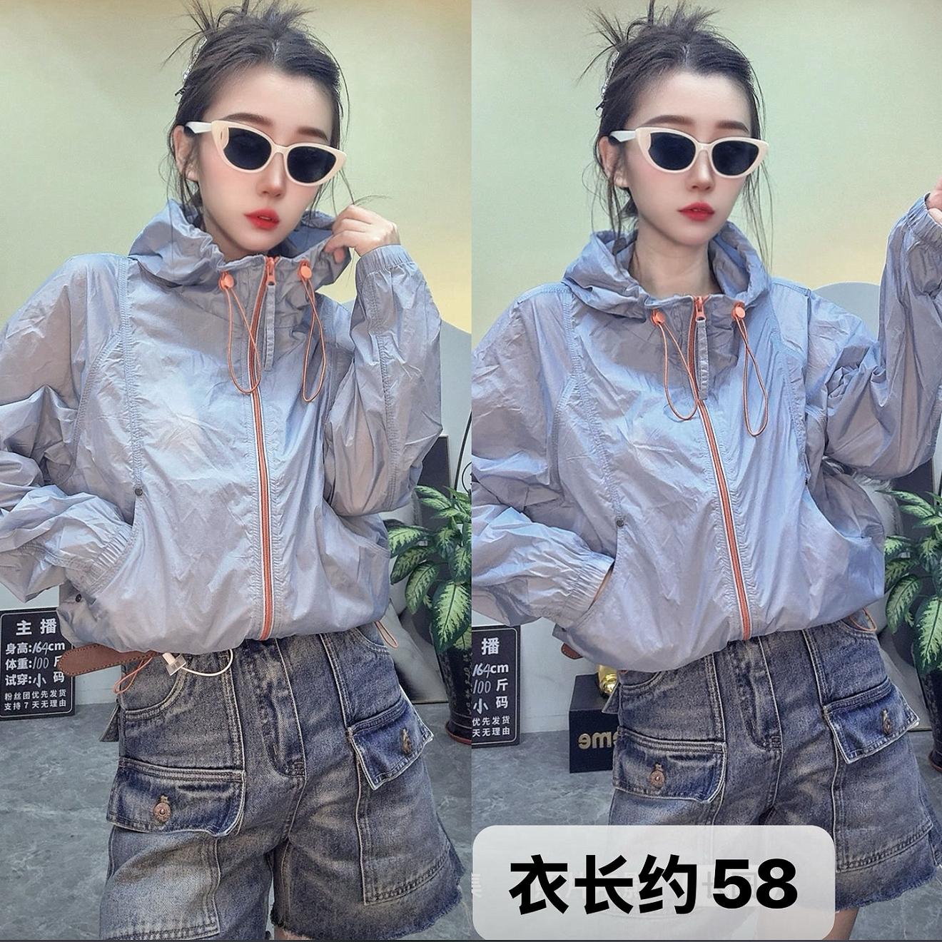 新款百搭纯色防晒外套2026年春季新款连帽微透轻薄短款防晒上衣