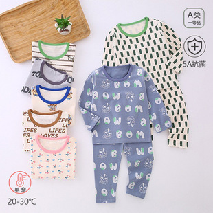 莱卡棉儿童秋衣秋裤a类春秋男童女童睡衣家居服内衣套装安阳童装