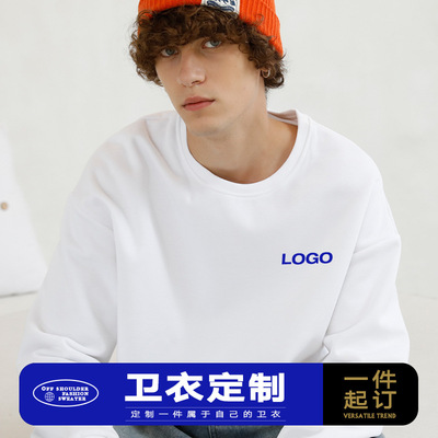 秋冬男女纯色长袖无帽工